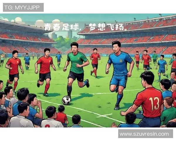 校园足球画：描绘青春梦想与团队精神的美丽瞬间